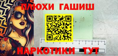 кокаин Будённовск