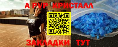 крисы Бугуруслан