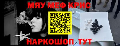 крисы Бугуруслан