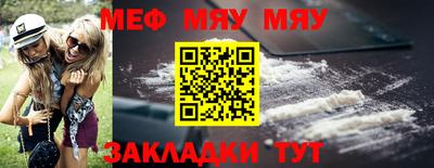 крисы Бугуруслан