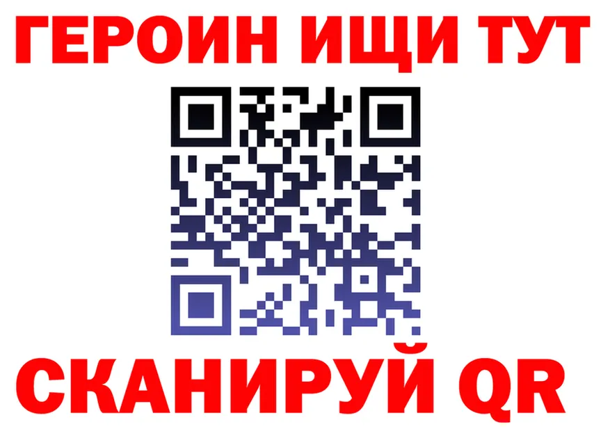 КЕТАМИН VHQ как зайти площадка MEGA Обь
