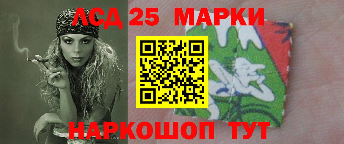Лсд 25 экстази  Лсд 25 экстази кислота  Вход с VPN  Обь  ЛСД экстази ecstasy 