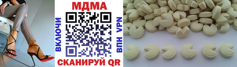 купить наркотики сайты  Обь  KRAKEN ONION  МДМА VHQ 
