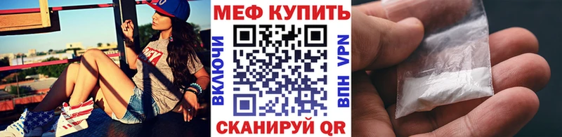 МЯУ-МЯУ мука  Обь 