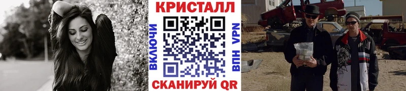 МЕТАМФЕТАМИН мет  Обь 