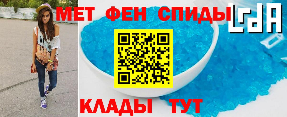МЕТАМФЕТАМИН витя  МЕТАМФЕТАМИН витя  Вход с VPN  Обь 