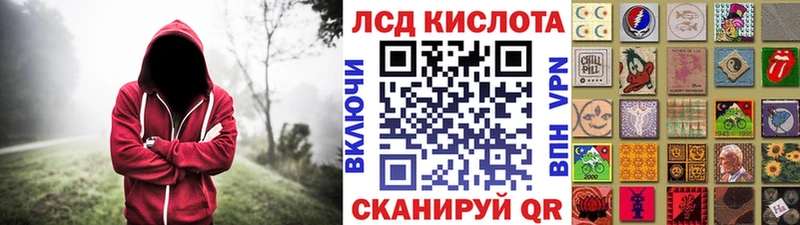хочу наркоту  Обь  Марки 25I-NBOMe 1,8мг 