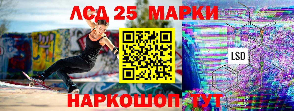 Наркотические марки 1,8мг  Наркотические марки 1,8мг  Марки NBOMe  Вход с VPN  наркотики  Обь 