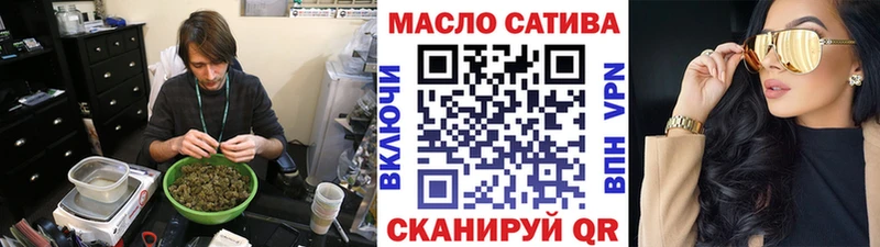 гидра маркетплейс  Обь  ТГК концентрат  магазин продажи наркотиков 